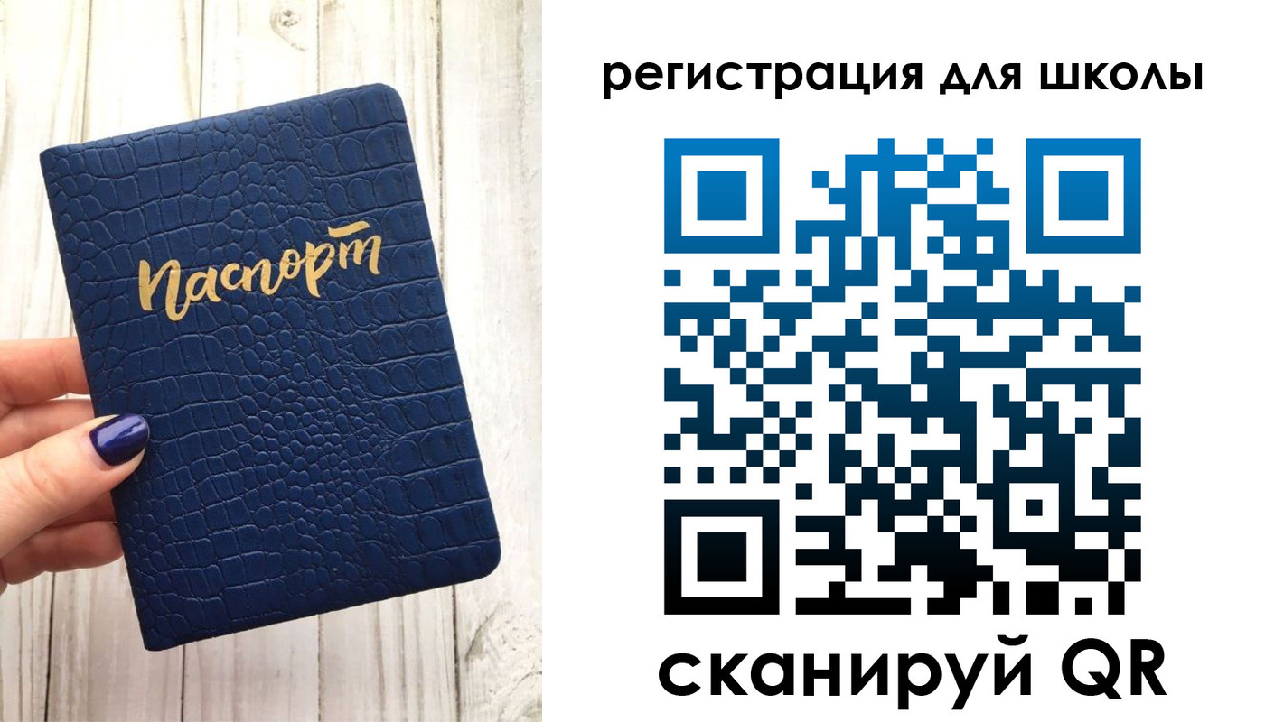временная регистрация надежно в Сахалинской области