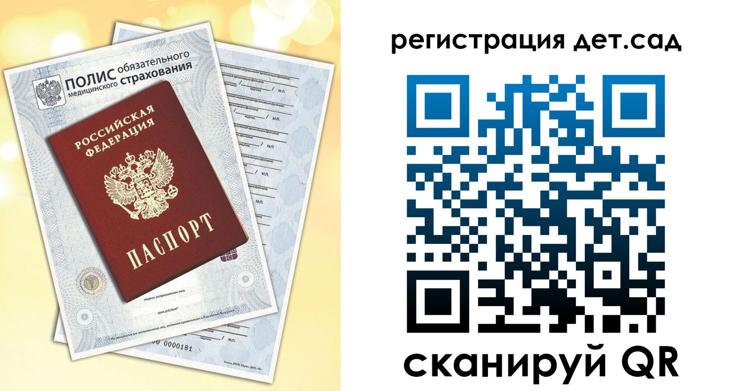 прописка поиск в Сахалинской области